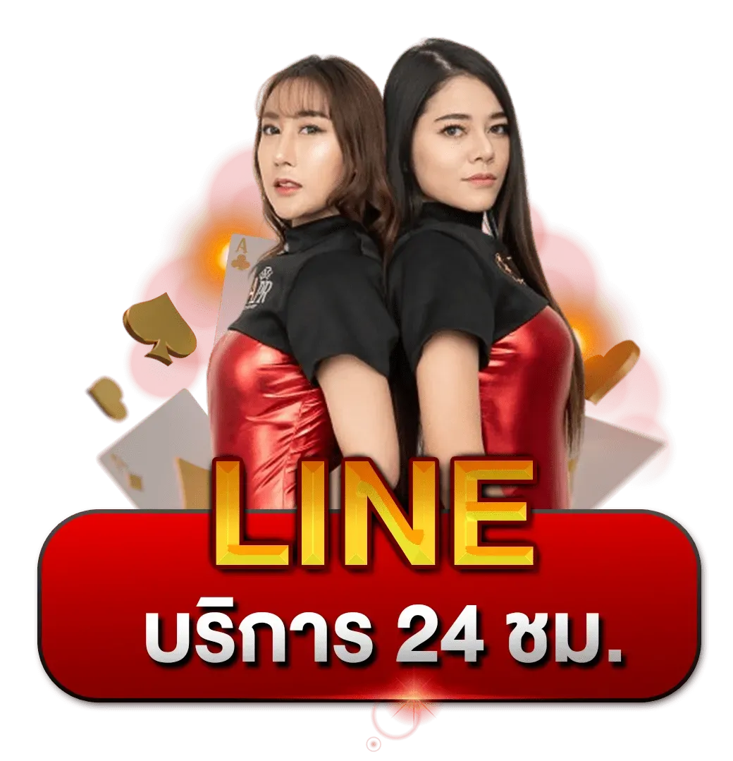 spin69-ติดต่อ